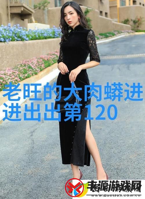 老旺的大肉蟒第二部霸道回归-惊喜与挑战并存