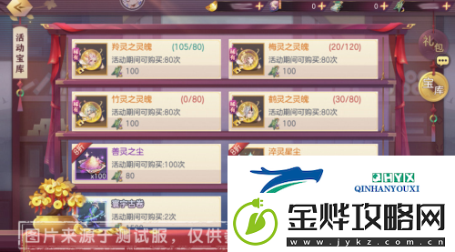 三国志幻想大陆腾瑞羚灵怎么玩