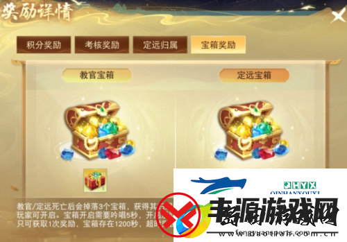 天下手游岁末庆典福利大放送