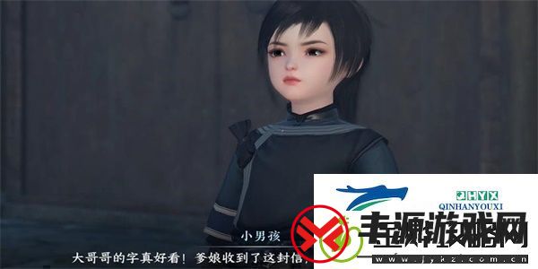 逆水寒手游家书难写奇遇怎么做家书难写奇遇任务攻略