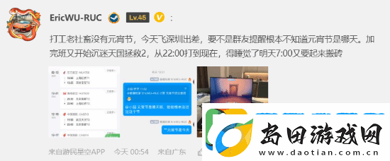 今日深夜男科