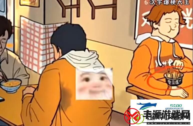 汉字爆梗大王启强吃面怎么过关