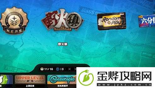 技巧掌握!绝区零野火镇雪中送炭5奖章怎么获得绝区零野火镇雪中送炭5奖章获得方法