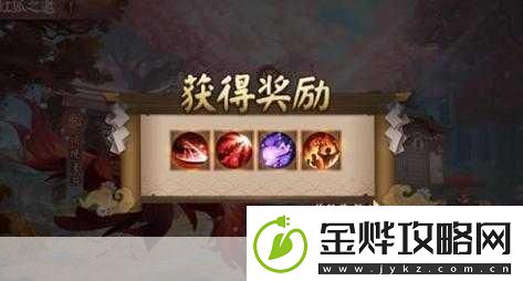 阴阳师红狐之邀活动首日攻略如何高效开启挑战