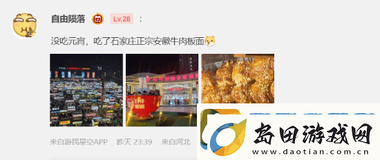 今日深夜男科