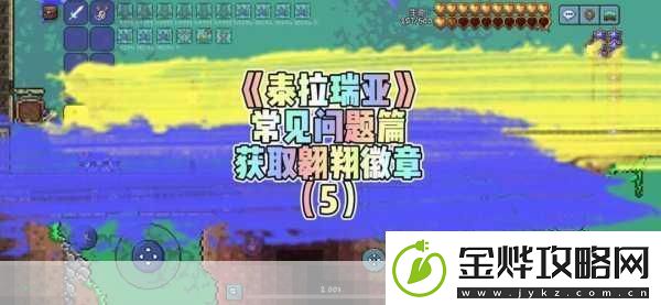 泰拉瑞亚天界柱挑战攻略揭秘天界柱的顺序与玩法