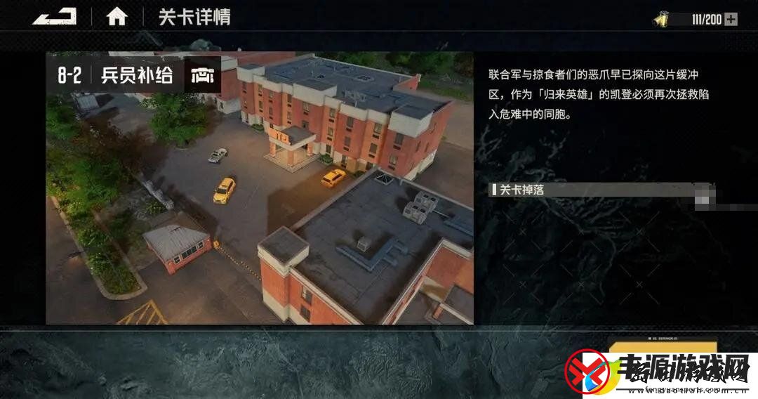 钢岚第八章完整攻略大全