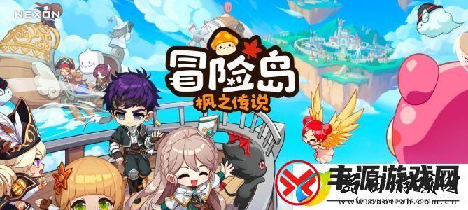 冒险岛枫之传说休彼德蔓的探险列车2期活动攻略