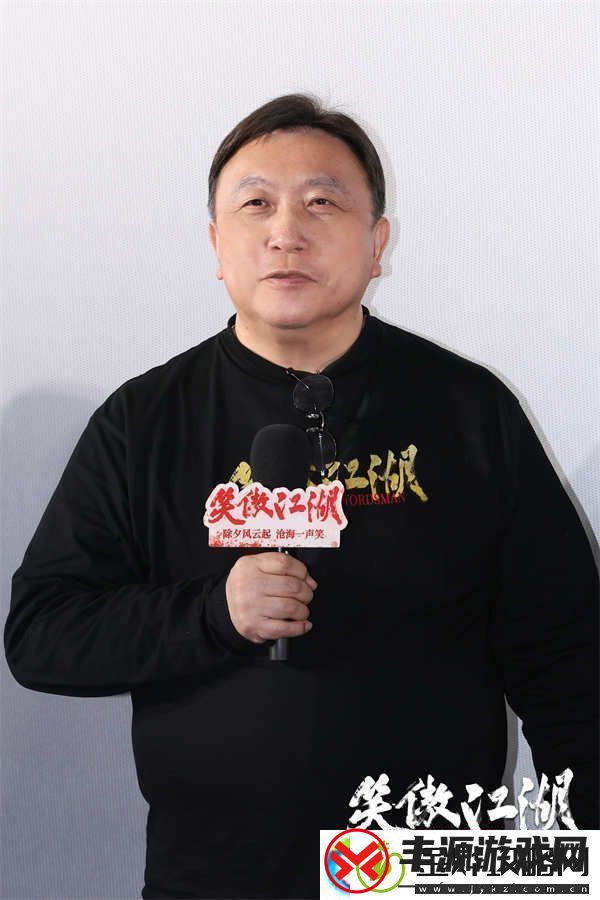 笑傲江湖北京首映!粉丝称要将电影作为春节BGM