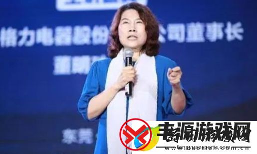 格力改名“董明珠健康家”引热议