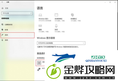 植物大战僵尸杂交版2.2白屏窗口FatalError怎么解决