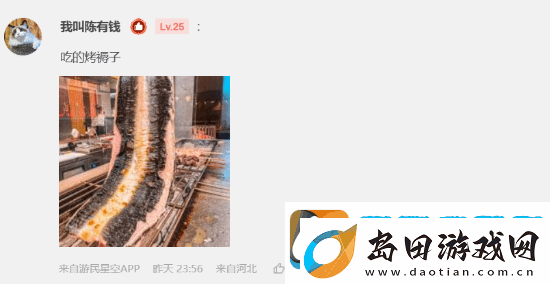 今日深夜男科