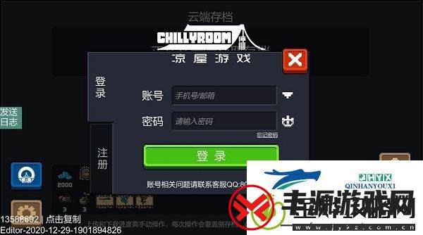 元气骑士魔改版最新版app下载