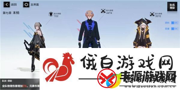 战双帕弥什平民火伤阵容推荐