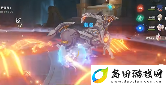原神凶魁巨怪觇候录第二天怎么过