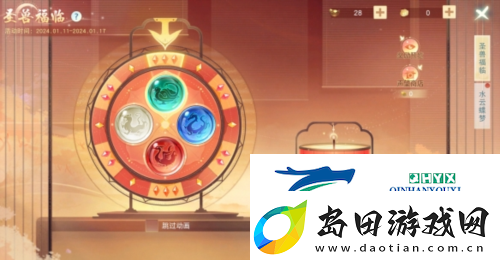 天下手游岁末庆典福利大放送