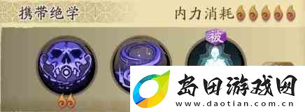 天地劫手游韩无砂怎么用