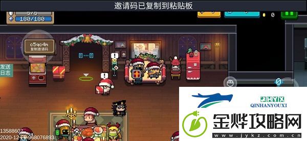 元气骑士魔改版最新版app下载