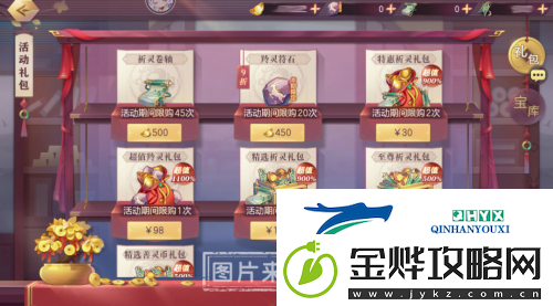三国志幻想大陆腾瑞羚灵怎么玩