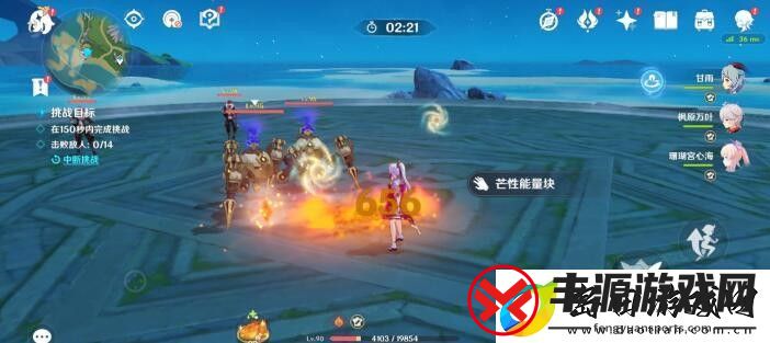 原神蹈刃破决第六天怎么打