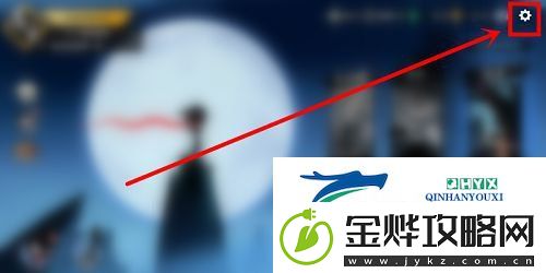 忍者必须死3怎么换账号