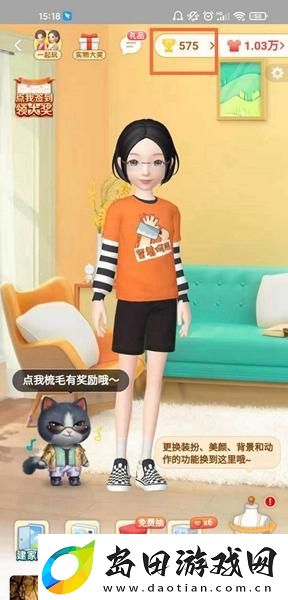 淘宝怎么看一共花了多少钱