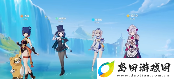 原神凶魁巨怪觇候录第二天怎么过