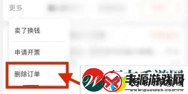 淘宝怎么看一共花了多少钱