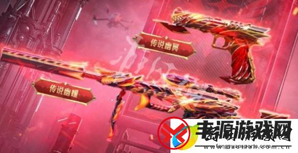 cf传说幽瞳邀请码大全