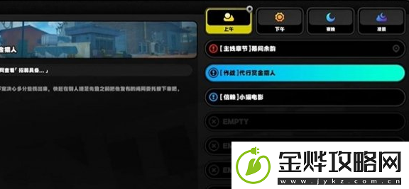 技巧掌握!绝区零野火镇雪中送炭5奖章怎么获得绝区零野火镇雪中送炭5奖章获得方法