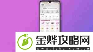 手机淘宝如何查询消费总额