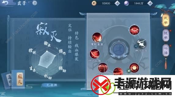 新笑傲江湖手游日月流派怎么选择