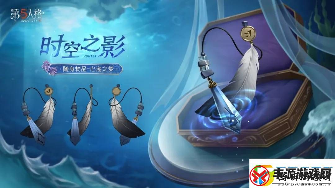 第五人格第37赛季来袭！推理之径与排位珍宝