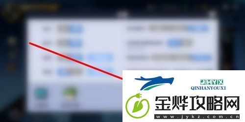 忍者必须死3怎么换账号