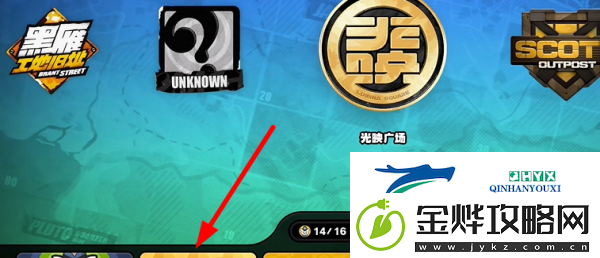 绝区零谜语人同好会其三任务怎么做