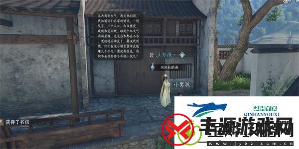 逆水寒手游家书难写奇遇怎么做家书难写奇遇任务攻略
