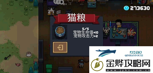 元气骑士魔改版最新版app下载