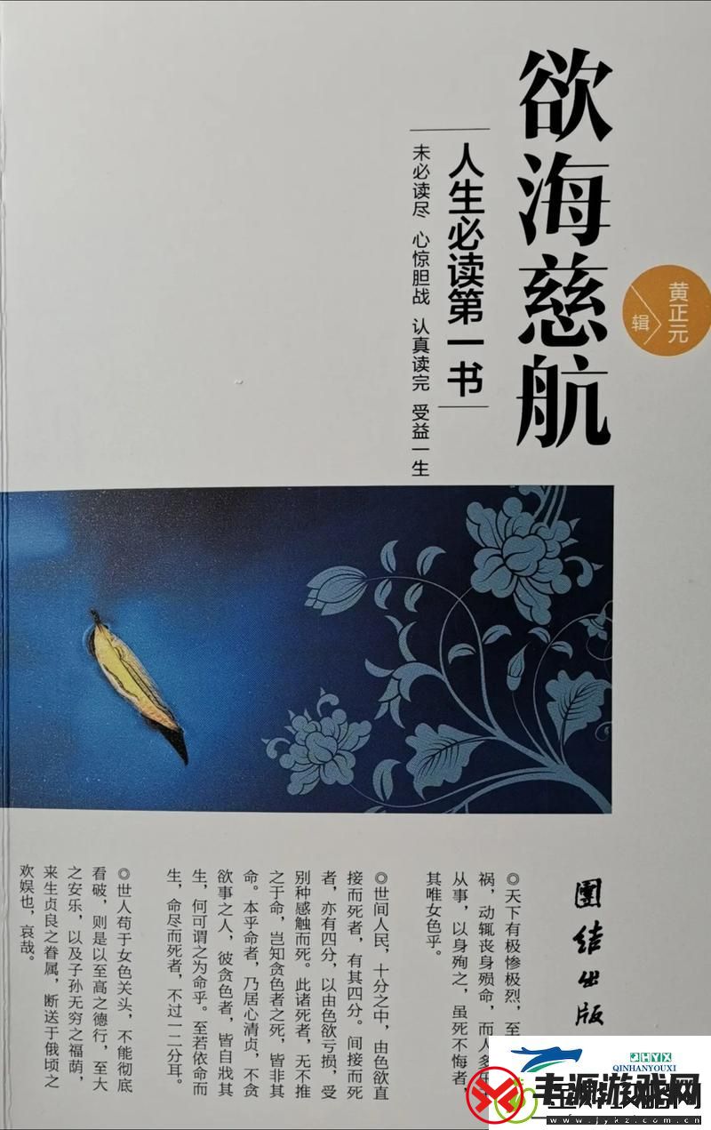 情感深邃四叔一次又一次索取盛年岂-网友:真是令人感慨!