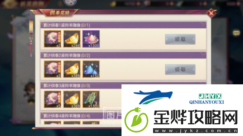 三国志幻想大陆腾瑞羚灵怎么玩