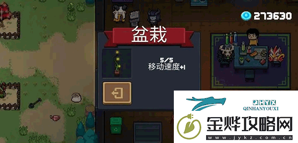 元气骑士魔改版最新版app下载