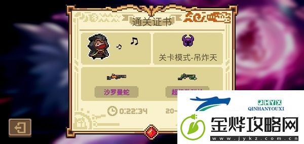元气骑士魔改版最新版app下载