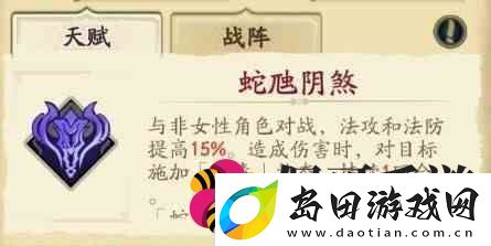 天地劫手游韩无砂怎么用