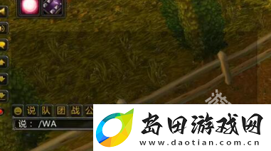 wowwa插件使用方法攻略