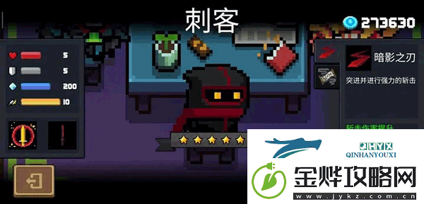 元气骑士魔改版最新版app下载