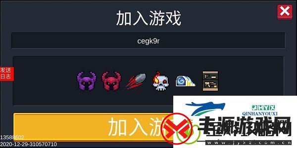 元气骑士魔改版最新版app下载