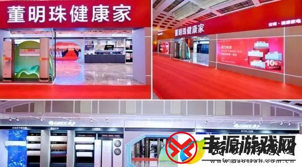 格力改名“董明珠健康家”引热议