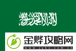 极限之地
