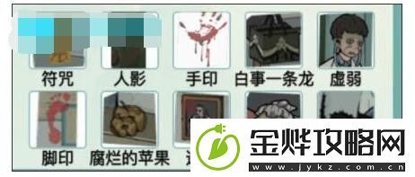 汉字爆梗大王诡异病房怎么过关