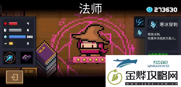 元气骑士魔改版最新版app下载