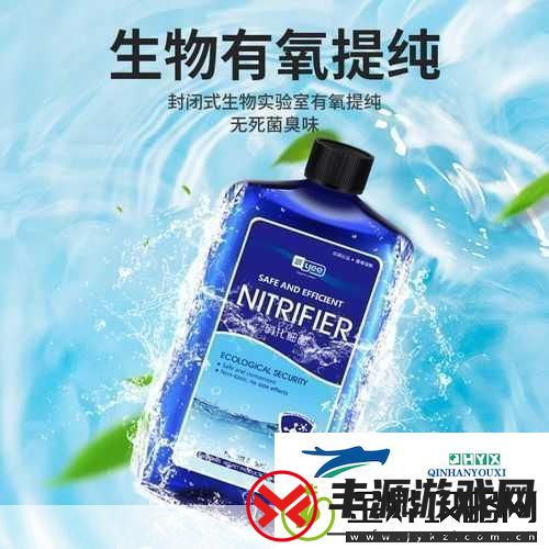 净化菌Beta